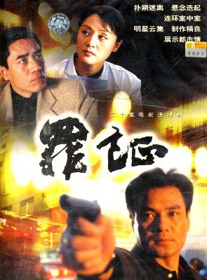 陳寶國(中國影視男演員) 陳寶國(中國影視男演員)