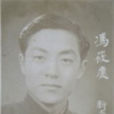馮筱慶
