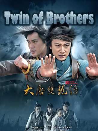 王九勝(中國內地男演員) 王九勝(中國內地男演員)