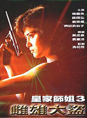 馮淬帆 馮淬帆