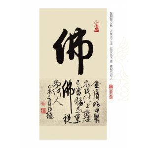 孫瑞 孫瑞