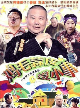 汪芫
