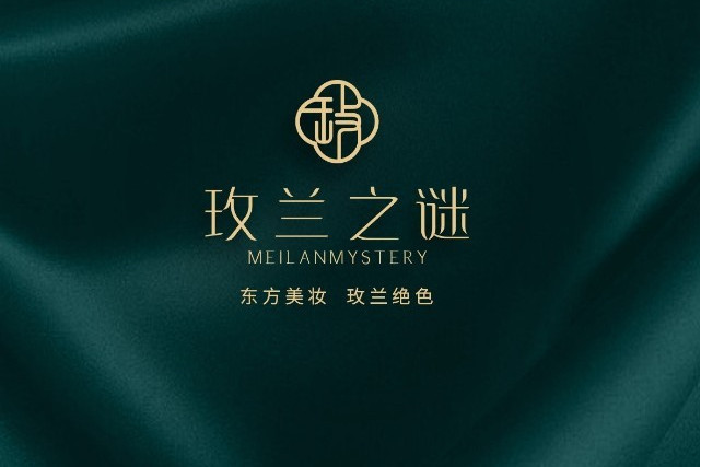玫蘭之謎 玫蘭之謎