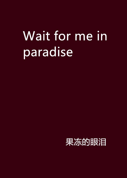 Wait for me in paradise