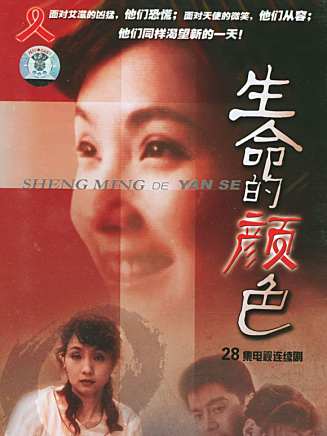 許亞軍(中國內地男演員) 許亞軍(中國內地男演員)