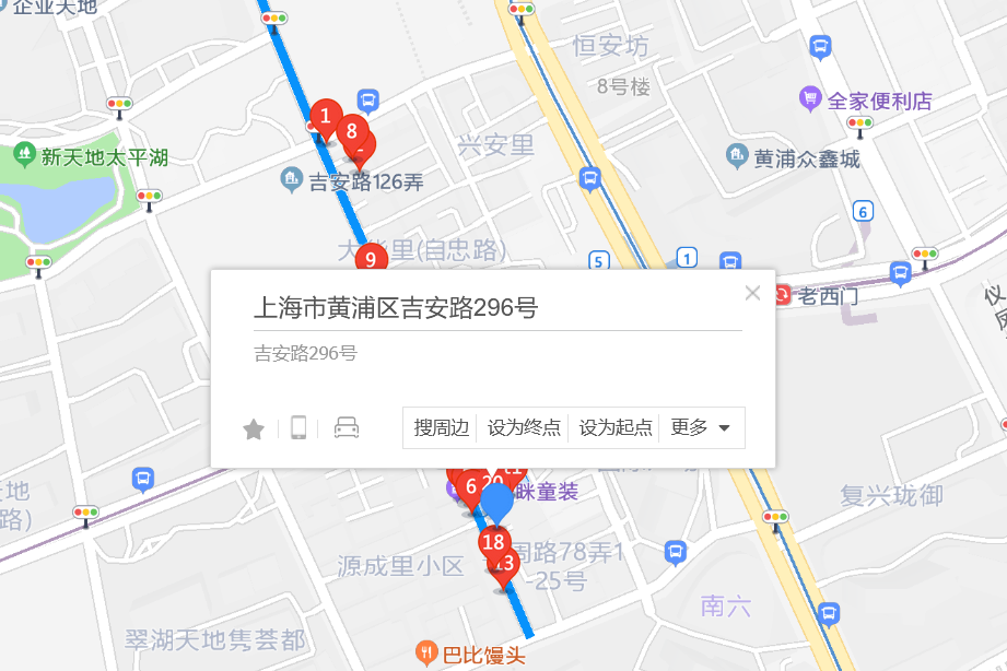 吉安路296號 吉安路296號