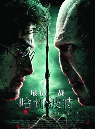 邦妮·凱瑟琳·賴特 邦妮·凱瑟琳·賴特