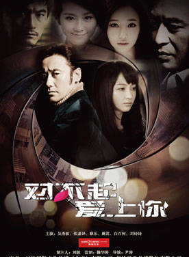 耿樂(中國內地男演員) 耿樂(中國內地男演員)