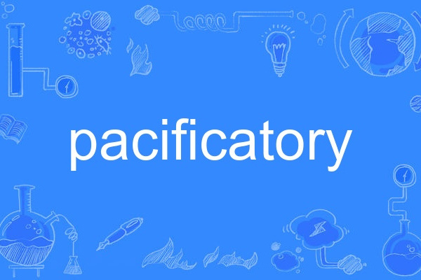 pacificatory pacificatory