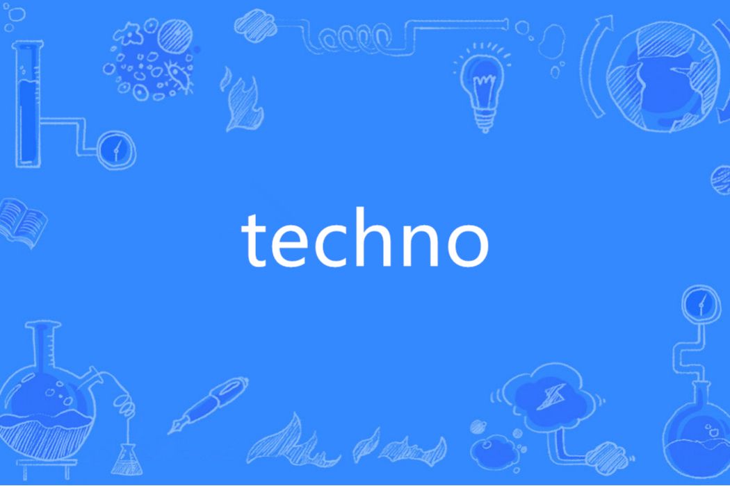Techno(英語單詞) Techno(英語單詞)