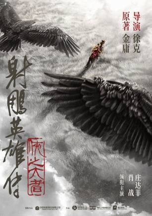 王雯琪