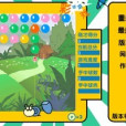 牛牛彩球 牛牛彩球