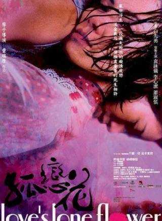 王偉華 王偉華
