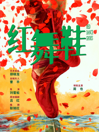 黃覺(中國內地男演員)