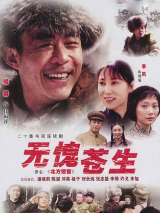 侯勇(中國內地男演員、國家一級演員、中國電視藝術家協會演員工作委員會副會長) 侯勇(中國內地男演員、國家一級演員、中國電視藝術家協會演員工作委員會副會長)