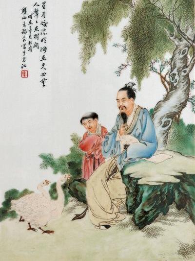 陶侃嘗出遊 陶侃嘗出遊