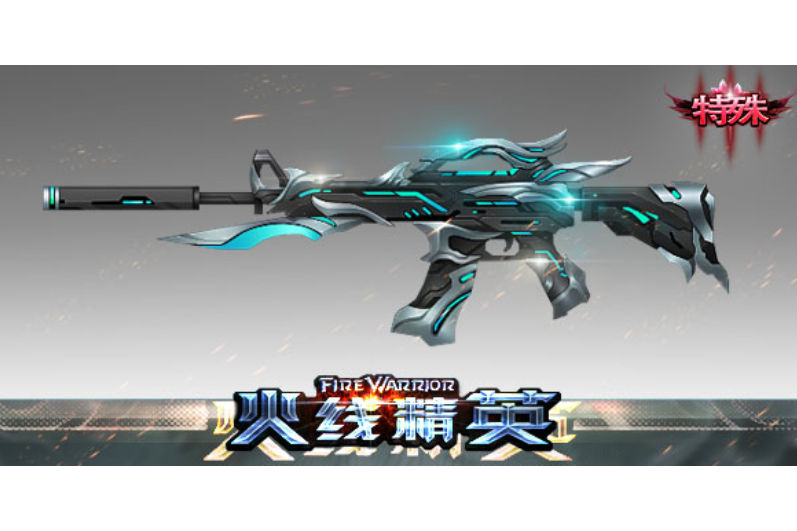 M4A1-騎士之誓 M4A1-騎士之誓