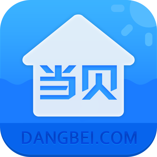 當貝桌面 當貝桌面