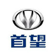 首望(汽車品牌) 首望(汽車品牌)