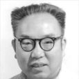 劉後一 劉後一