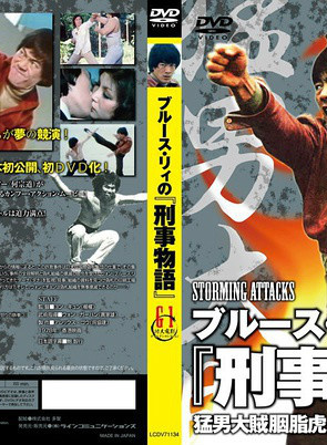 張雷(中國香港男演員)