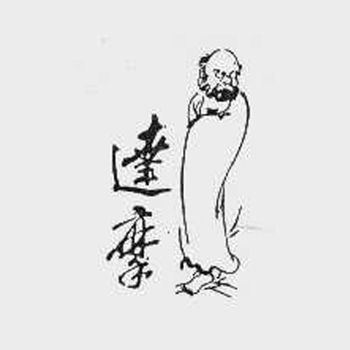達摩(台灣釣具商標) 達摩(台灣釣具商標)