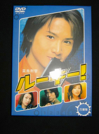 仲村亨 仲村亨