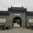 二郎廟(陝西省商洛市丹鳳二郎廟) 二郎廟(陝西省商洛市丹鳳二郎廟)