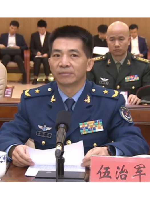 伍治軍