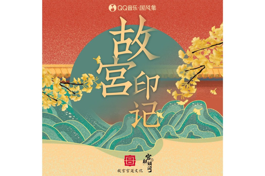 山河浮影 山河浮影