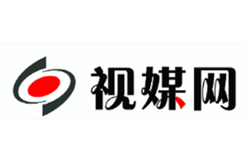 視媒網 視媒網
