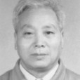 戴應新 戴應新