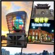 新竹市