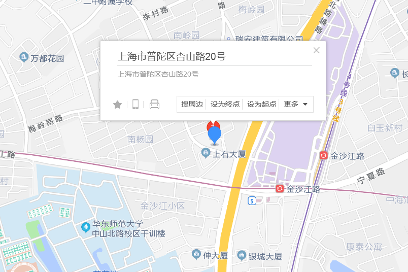 杏山路20號 杏山路20號