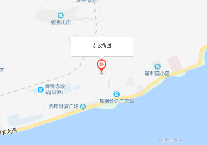 寺坡街道 寺坡街道