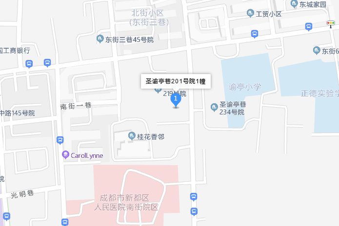 聖諭亭巷201號院 聖諭亭巷201號院