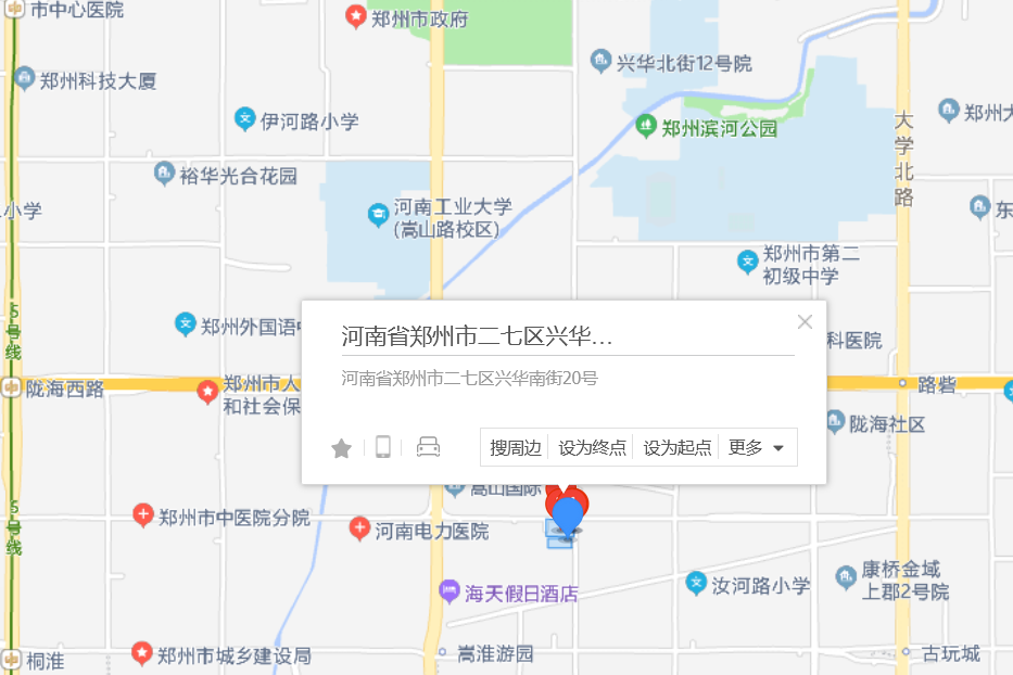 興華南街20號 興華南街20號