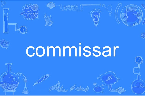commissar commissar
