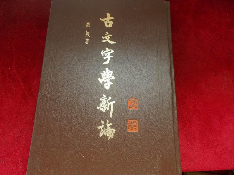 小說(文學體裁)