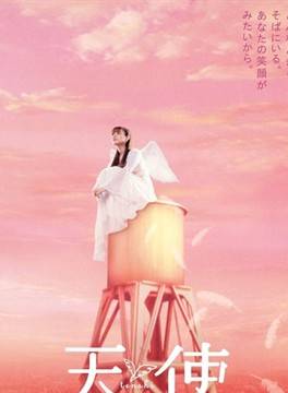 永瀨正敏 永瀨正敏