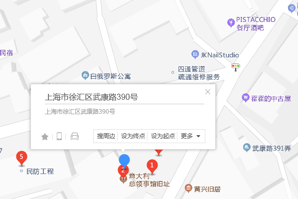 武昌路390號 武昌路390號