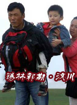 巴德瑪 巴德瑪