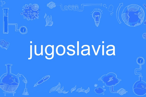 jugoslavia jugoslavia