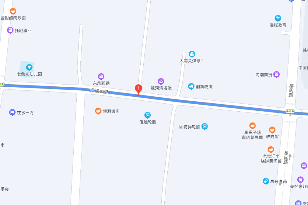 永通大道