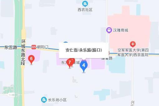 安仁街(西安市安仁街) 安仁街(西安市安仁街)