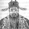 滕賓 滕賓