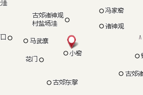 肥窪