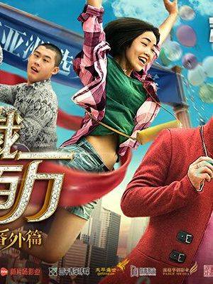 李野(中國內地男演員) 李野(中國內地男演員)