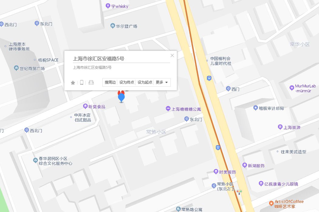 安福路5號 安福路5號