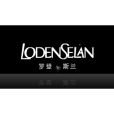 羅登斯蘭 羅登斯蘭
